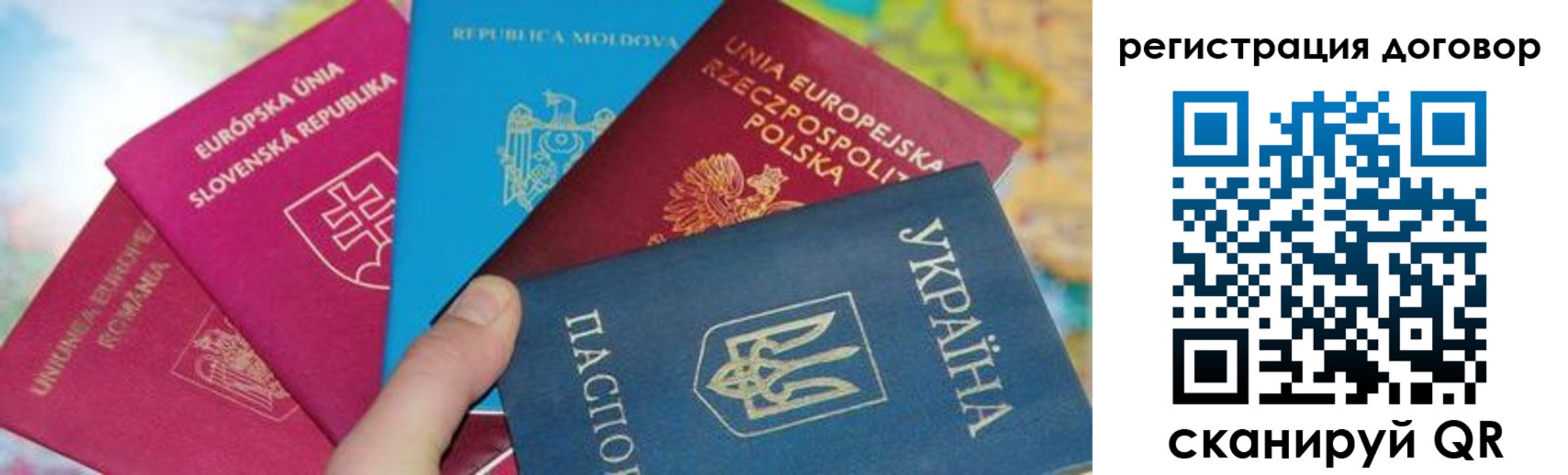 прописка от собственника в Саранске