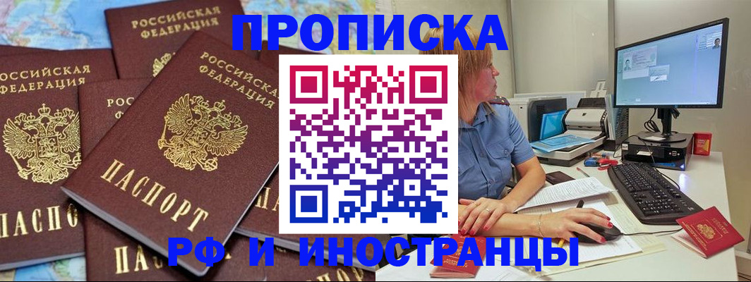 форма 3 в Саранске